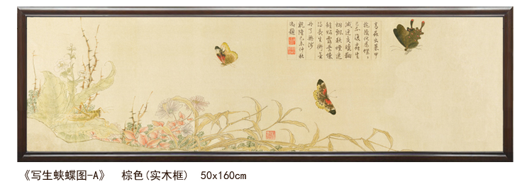 室全室美现代客厅餐厅卧室大厅复古田园风格装饰画大幅古代名人壁挂画有框装饰画花卉图百蝶图 百蝶图金色框50*150