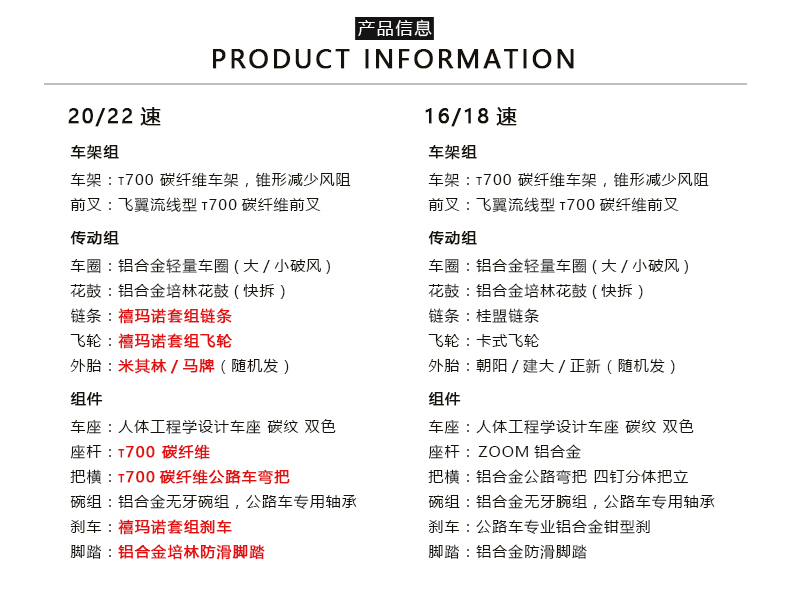 凤凰phoenix凤凰碳纤维公路车700c自行车禧玛诺手变套件公路赛240016