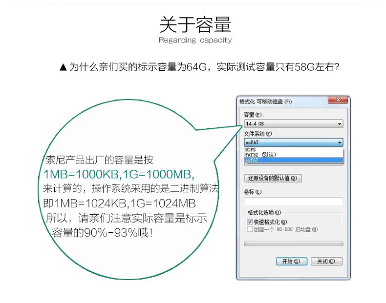 SONY\/索尼 高速SD卡索尼A9 A7R2 A7R3 内存