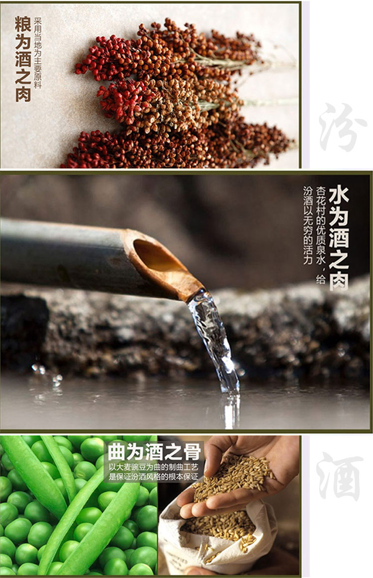 汾酒 贵宾珍藏M12红蓝瓶52度浓香型白酒 婚宴