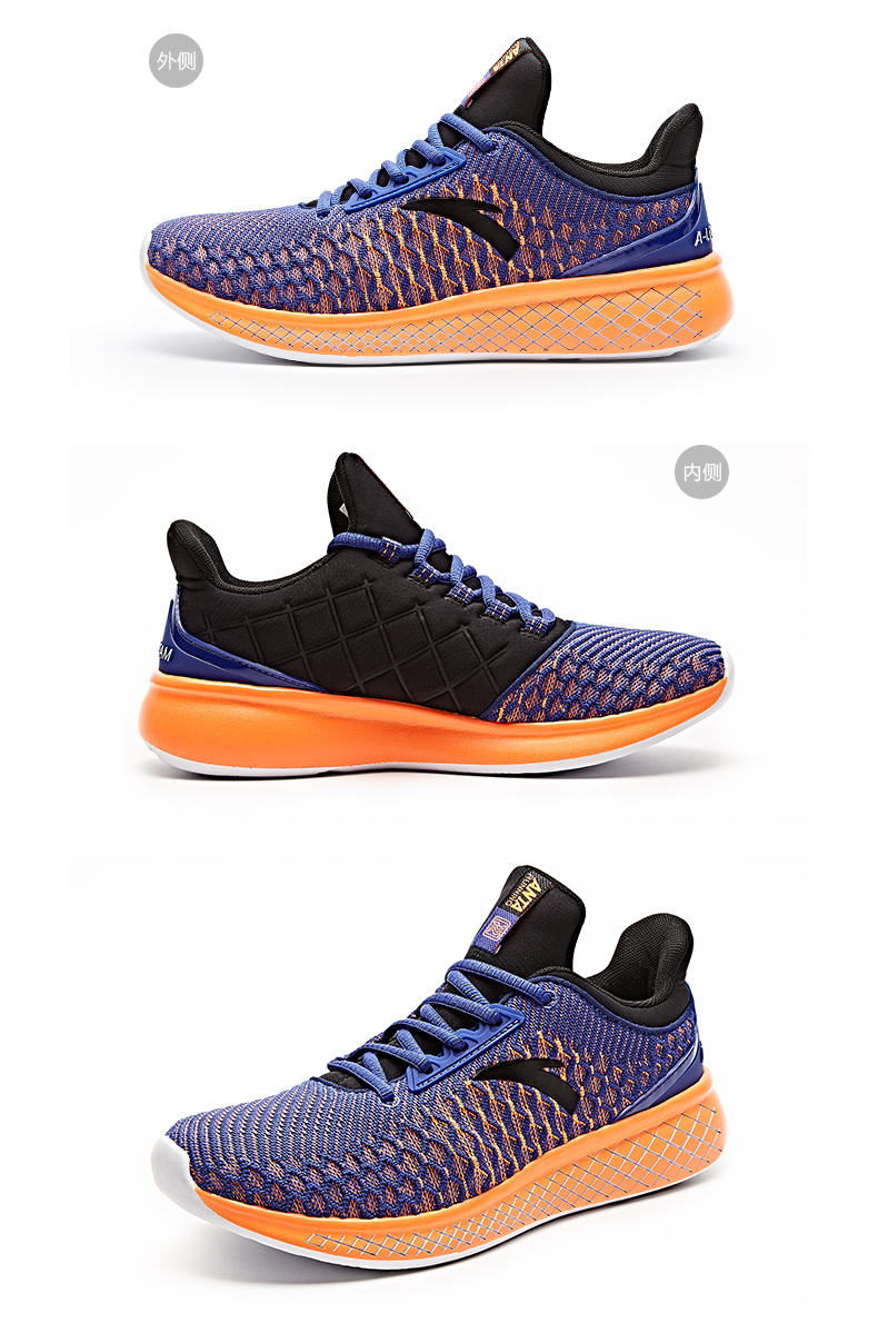安踏男鞋跑步鞋2017秋季新品 镭射切割大底立体飞织动态网呼吸科技