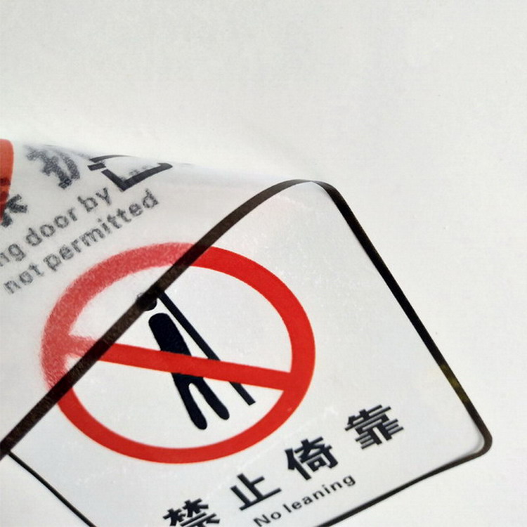 商场电梯严禁超载标识贴环保不褪色透明膜提示贴禁止跑入标志牌严禁