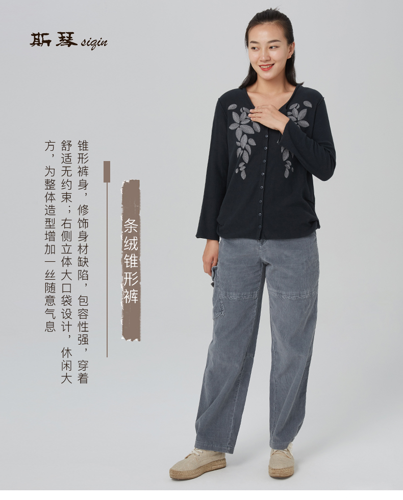 斯琴女装价格(斯琴服装品牌适合人群)