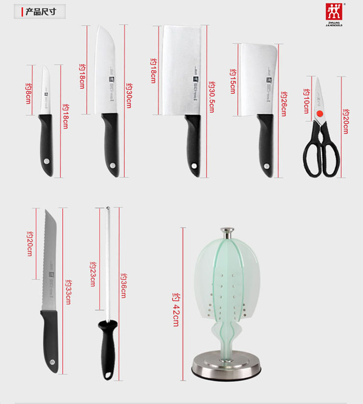 
                                        双立人（ZWILLING） 双立人Twin Point S旋转磁性插刀架厨房刀具8件套装                