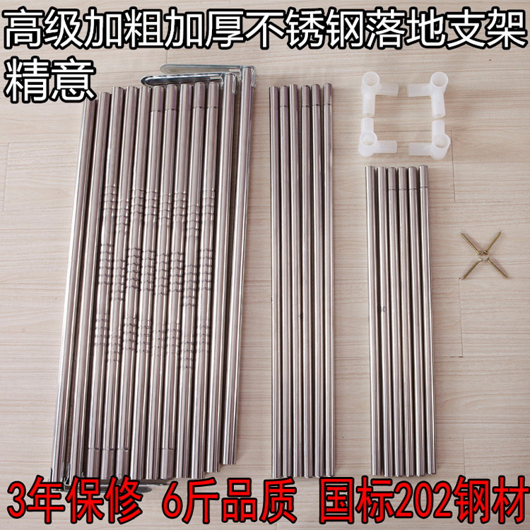 
                                        精意家纺 2.5CM宫廷蚊帐三开门落地不锈钢方顶欧式公文蚊帐加粗支架加厚 浅紫色 1.2m床                