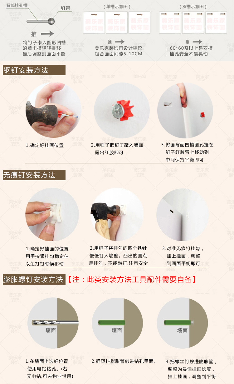 
                                        佳沐 现代简约客厅沙发背景墙壁三联画无框画卧室床头挂画装饰画爱心树 爱心树 三联幅12mm薄板 70*70cm                