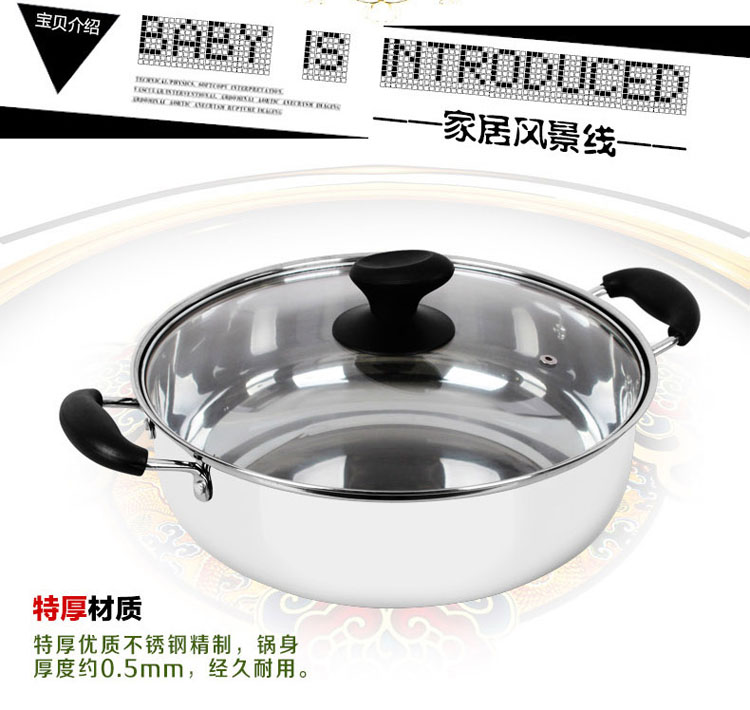 
                                        汤锅28-32cm火锅 非鸳鸯火锅 不锈钢加厚电磁炉专用锅具火锅盆边炉锅 32CM带玻璃盖                