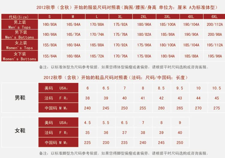 新款尚潮流男士板鞋 运动休闲鞋 e34441b价格_品牌_图片_评论-当当网