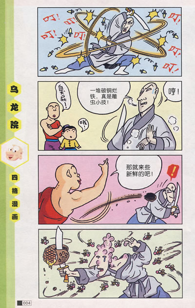 400_630竖版 竖屏