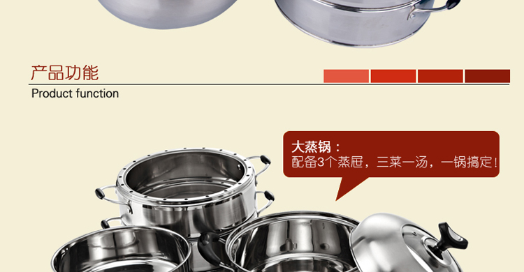 
                                        家兴（JYX） JYX/家兴 锅中香四层不锈钢节能蒸锅锅 复底速热节能大蒸锅汤锅 26cm                