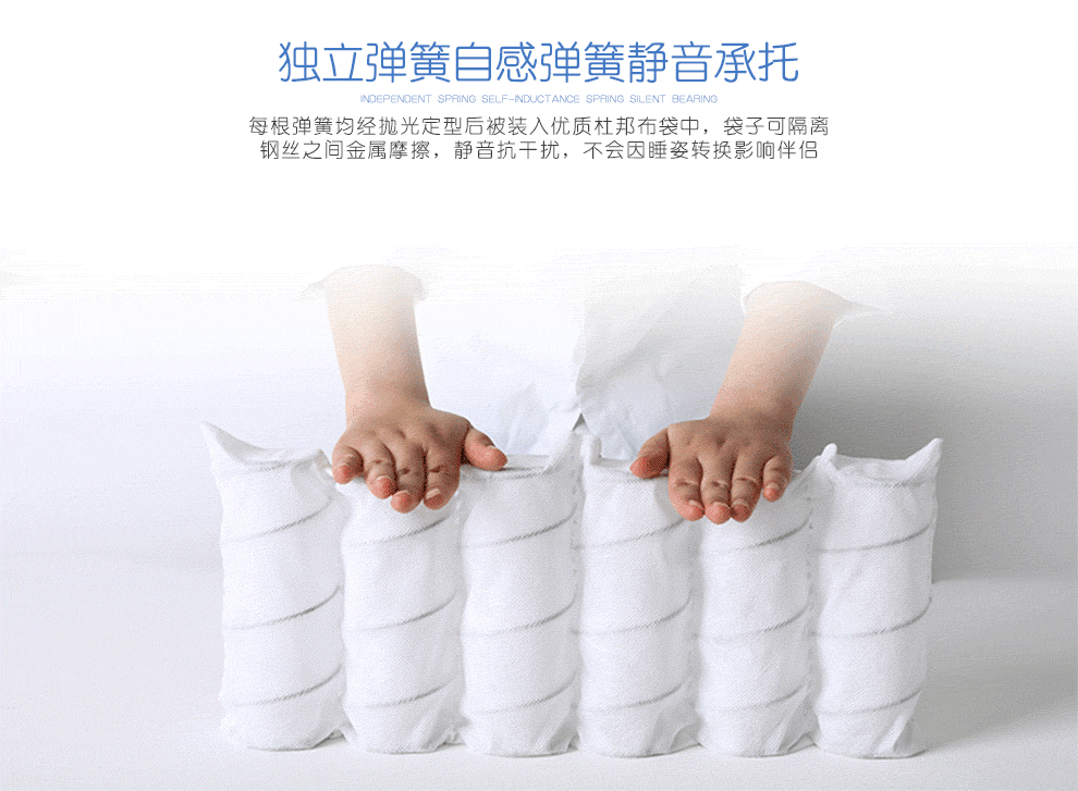 8米软硬两用静音床垫薰衣草面料 薰衣草 b薰衣草尊享版 独立弹簧 环保