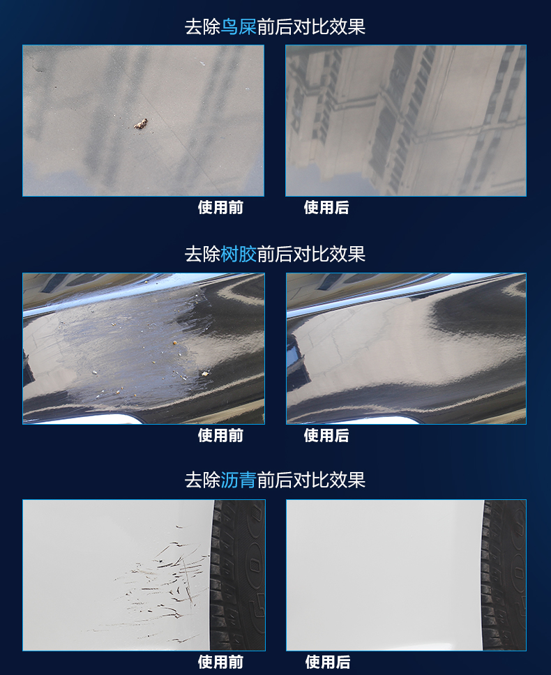 snblo 洗车泥火山汽车漆面去污泥美容磨泥用品工具去飞漆划痕修复剂