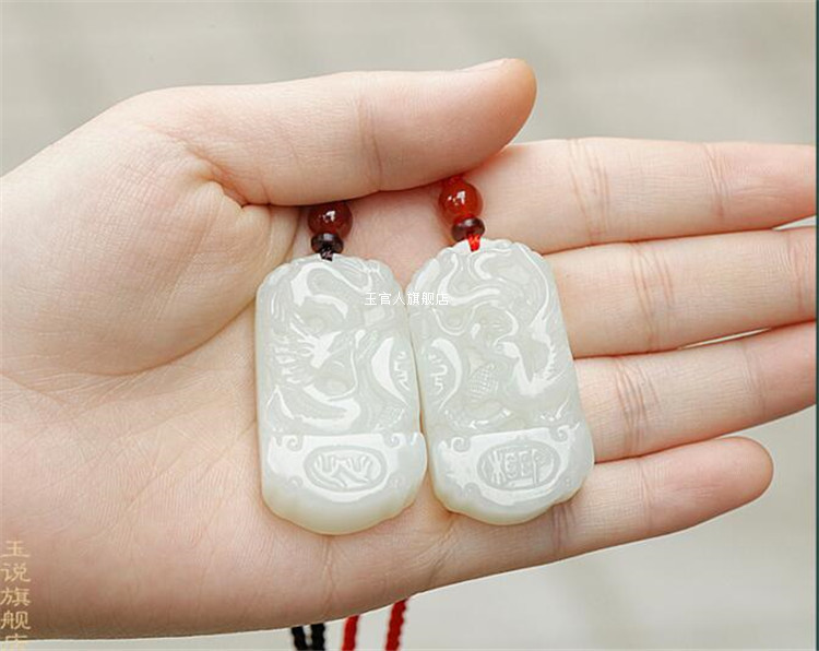 玉官人 和田玉白玉龙凤对佩吊坠男女款情侣款玉石玉坠挂件