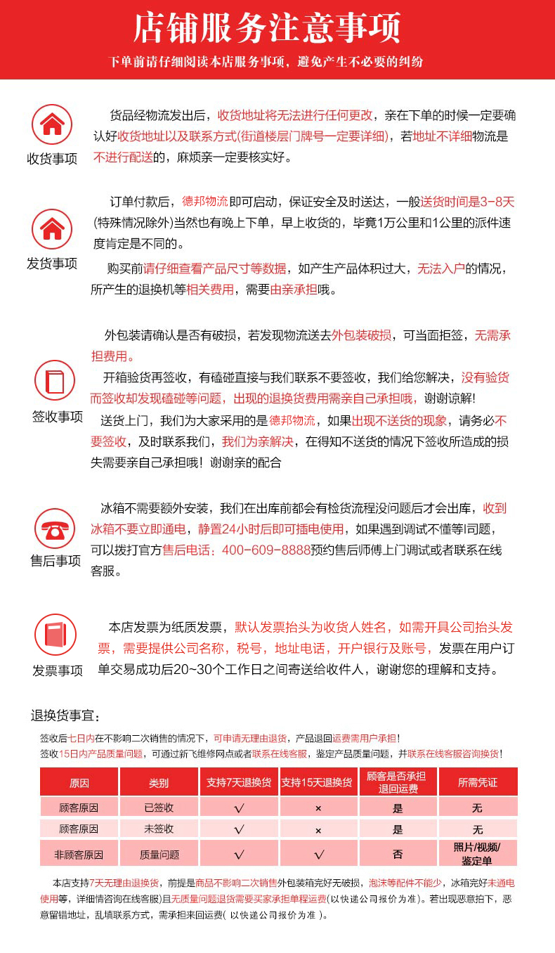 新飞冰箱 bcd-560wgsc 560升风冷无霜 电脑控温 除菌保鲜 玻璃对开门