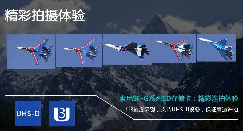 SONY\/索尼 高速SD卡索尼A9 A7R2 A7R3 内存