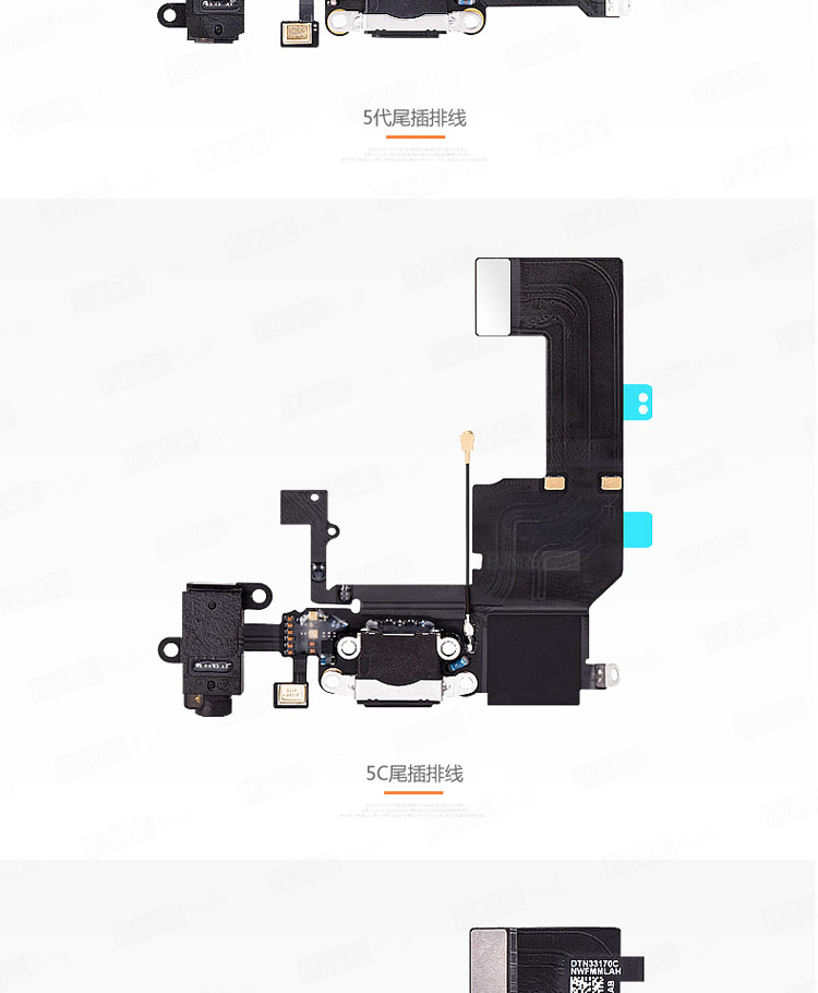 帆睿 苹果iphone8尾插排线6splus送话器插孔6六5s充电口se接口7p耳机