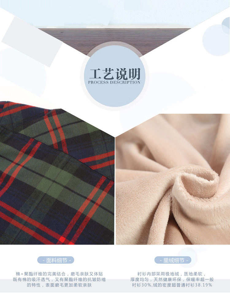
                                        拼马 女士保暖衬衫2017春季法兰绒磨毛格子女装加绒加厚商务修身长袖休闲保暖衬衣 N860-1 M                