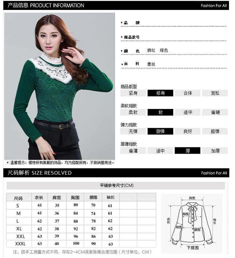 衣泊婉2015春装新款韩版保暖衬衣加绒加厚长袖修身打底衬衫女1375 枣红色 XL