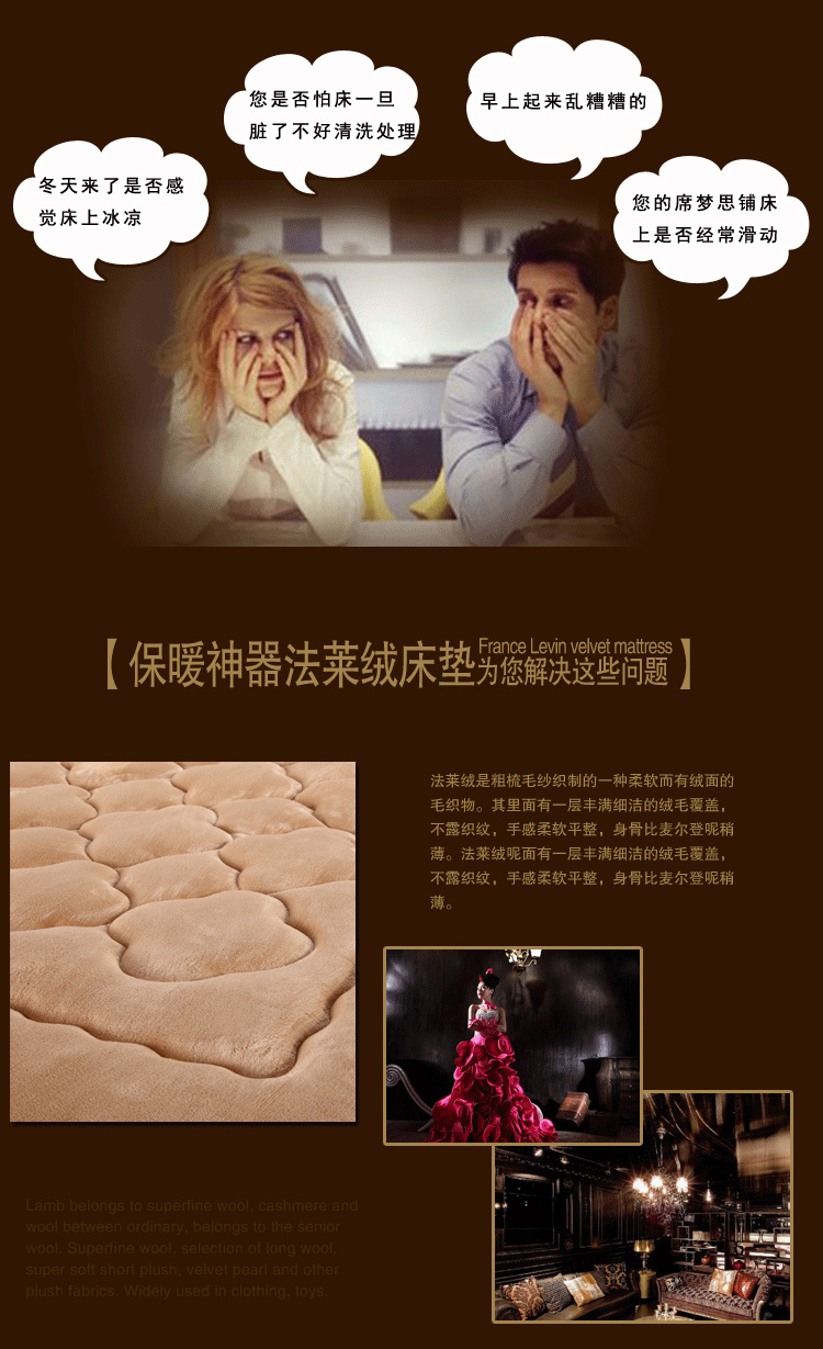 绿野仙踪家纺 立体加厚法兰绒床垫  榻榻米加厚单人双人保暖床褥子 红色 180cm*200cm