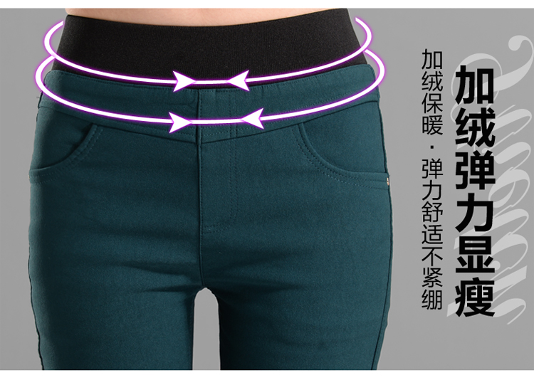 妮蔓丽蒂2014韩版秋冬款加绒加厚百搭显瘦外穿打底裤 黑色 M