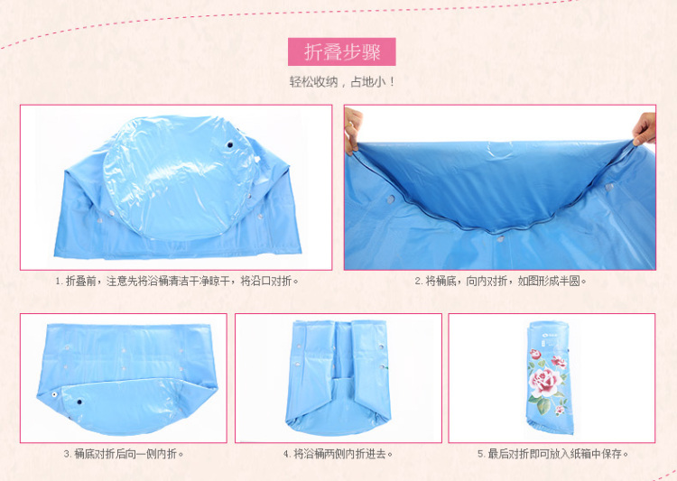 
                                        蜀丽康折叠泡澡桶 成人洗澡盆婴儿童塑料沐浴桶 套餐一蓝色70*68                