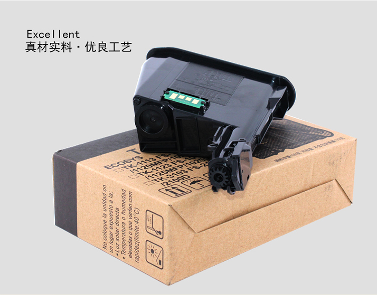 星朋适用京瓷tk1113复印机墨粉碳粉fs1060dnp1025dm1125m1025粉盒硒鼓