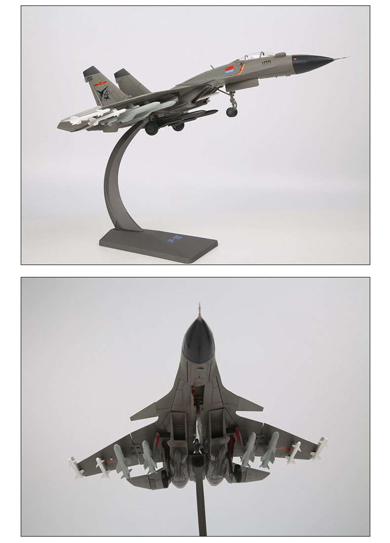 军威飞机模型5 歼-15战斗机模型 歼-15飞鲨灰色 1:48_ 8折现价518元