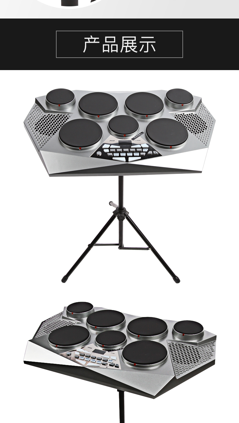 美得理(medeli) 美得理电子鼓打击板dd309 魔鲨muza成人电鼓数码架子