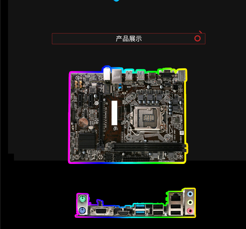 七彩虹主板h110m-vh