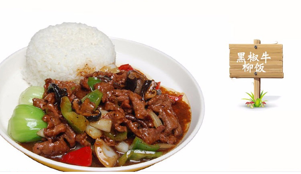 味之园 黑胡椒粉 火锅调料烧烤调料香料 42g/瓶 【1瓶】_ 2折现价9元