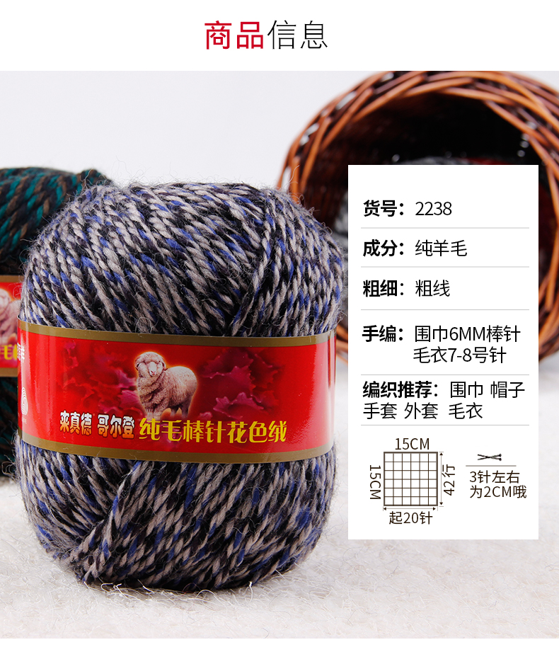 恒源祥毛线羊毛线棒针线粗毛线织围巾毛线团毛线球手编线50g002米白色