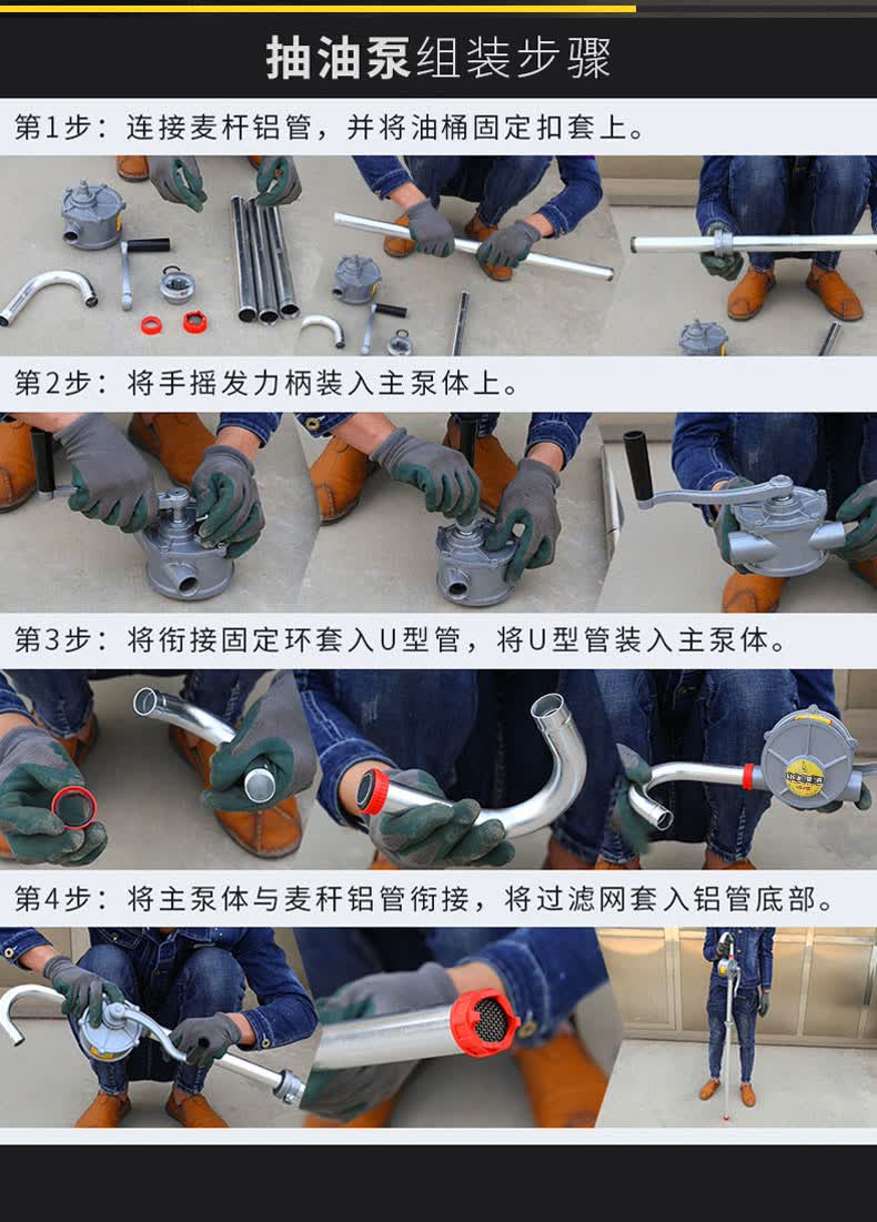 五羊铝合金手摇油泵油抽子手动抽油泵抽油器吸油器油桶泵加油泵抽油机