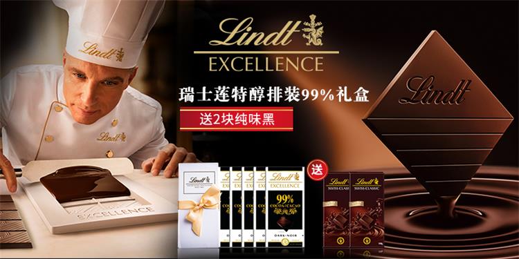 瑞士莲 进口 经典排装巧克力100克 休闲进口零食品 经典排块 榛仁