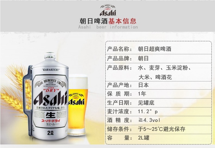 朝日啤酒日本进口asahi朝日超爽啤酒朝日超爽黑啤酒500ml24罐整箱