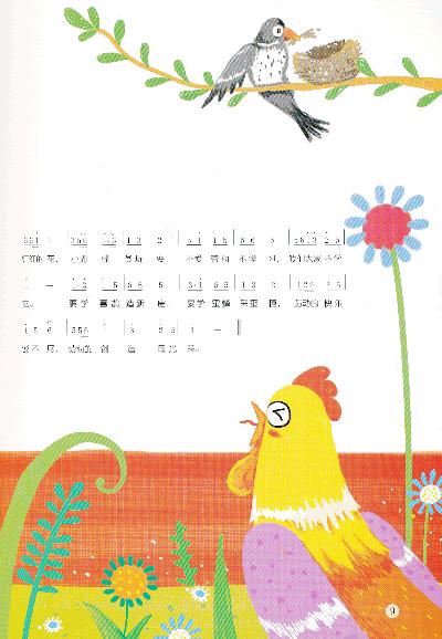 摇篮曲 妈妈我要亲亲你 泡泡不见了 饼干歌 我爱洗澡 猪小弟变干净了