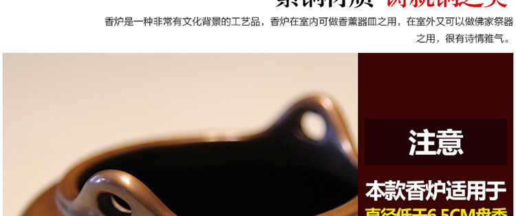 家居摆设紫铜香炉仿古铜香炉 手工香薰炉工艺品檀香炉摆件宣德炉香道香插佛教佛具用品简约现代 紫铜圆腹炉