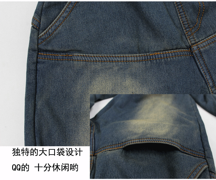 欣柏纶2014秋冬新款韩版松紧腰宽松大码加绒休闲哈伦牛仔裤女N5855 图片色加绒款  29