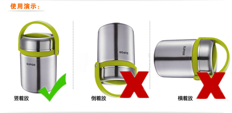 
                                        
                                                            苏泊尔（SUPOR） 高汤煲系列保温密封提锅304不锈钢学生饭盒 保温桶 KF15A1+保温包+餐具                
