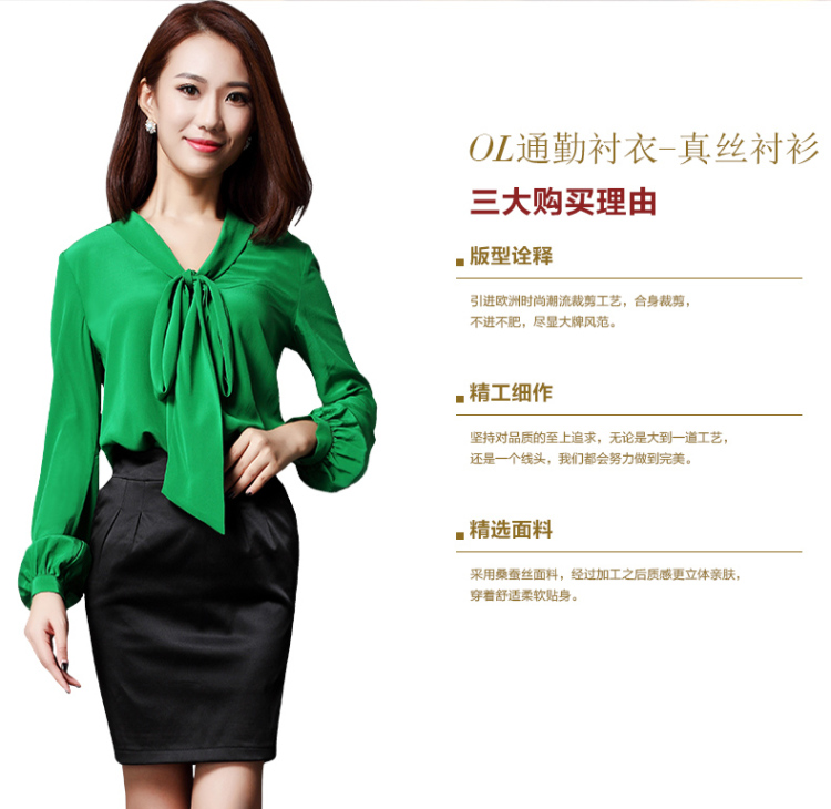 
                                        三纬女装欧洲站女士衬衣2017新款货到付款长袖丝绸蝴蝶结重磅真丝上衣桑蚕丝女装 绿色 S                