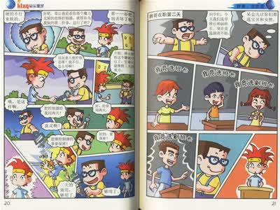 目录 快乐星球人物show 胖哥,你吹吧 山洞历险 永远是朋友 作者介绍