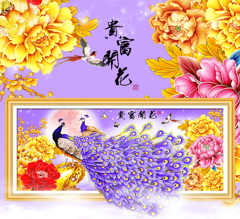 花开富贵紫孔雀贴钻点钻水晶砖石画异形钻石绣自己手工diy艺术材料包