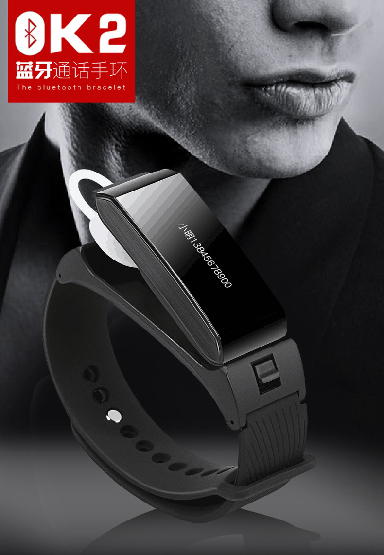 epcbook 无线手环智能手表式蓝牙耳机隐形迷你蓝牙耳机耳塞式 运动