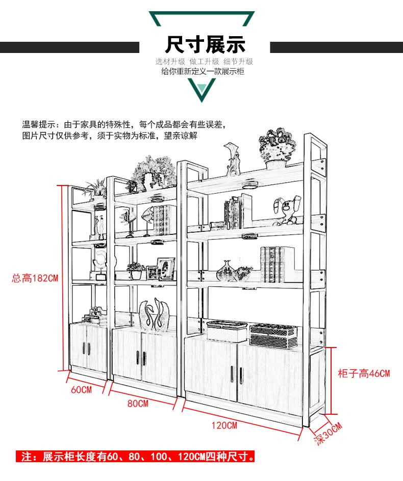 沐意货架层架 家用书架书柜 钢木结构客厅置物架超市展示架 组合货架