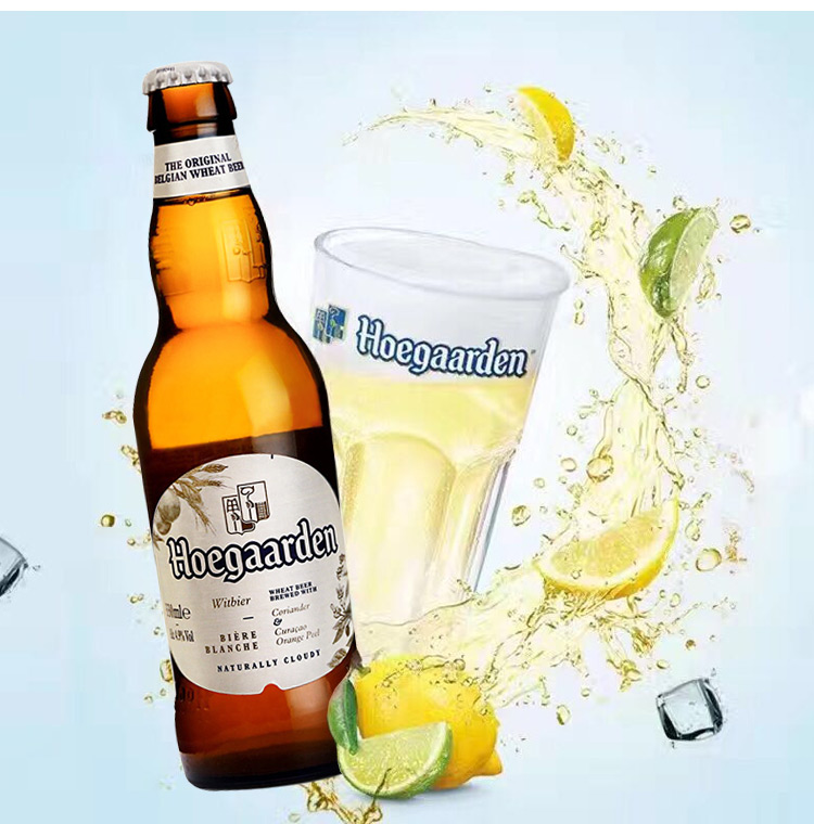 比利时白啤 福佳白啤酒 HOEGAARDEN BEER 330毫升 豪格登 新老包装随机 二十四支装 整箱装