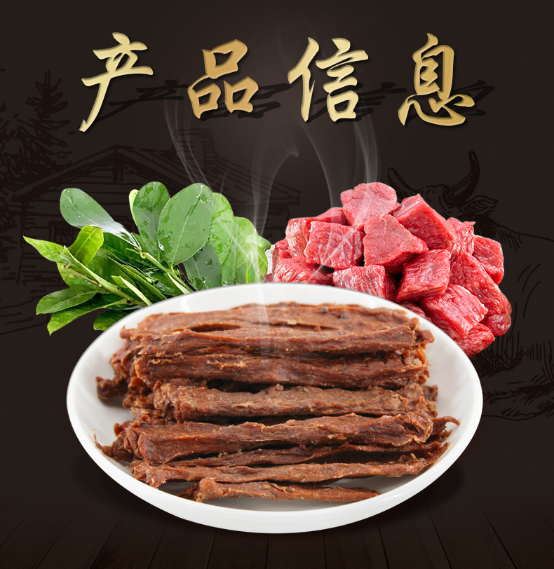 贝琳达狗零食手撕牛肉手撕牛肉400g