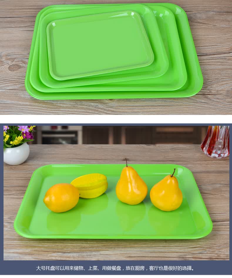 天城一品 长方形密胺塑料托盘 密胺盘塑料茶盘 茶具配件 茶盘茶托可