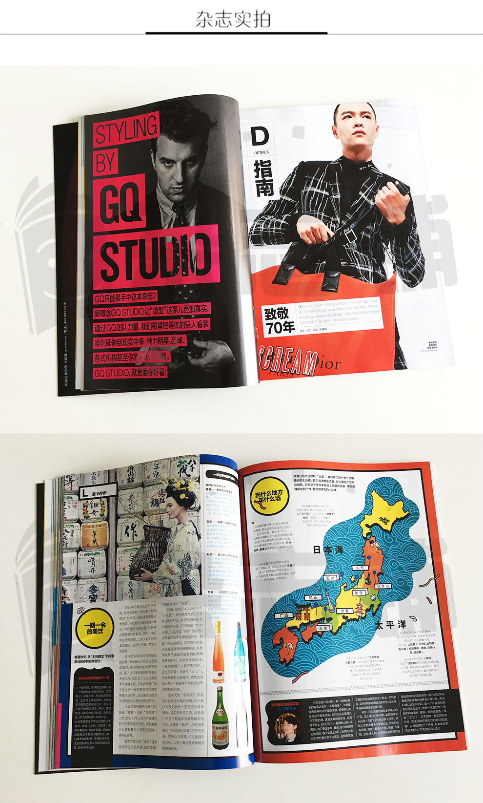 智族gq杂志预订杂志铺2021年6月起订阅1年共12期男士时尚期刊每月快递