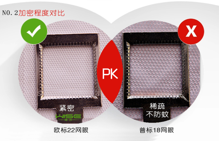 维洁 蚊帐三开门方顶宫廷蚊帐加密无底单帐纱 温馨黄-单帐纱不含支架 1.5m床