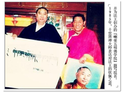 举世公认的大成就者,莲师二十五大弟子之降魔金刚化身,开创了藏传佛教