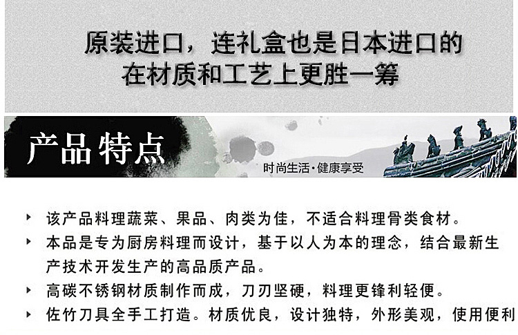 爱丽思IRIS日本浓州进口超锋利纯手工锻打菜刀料理刀 鱼片刀